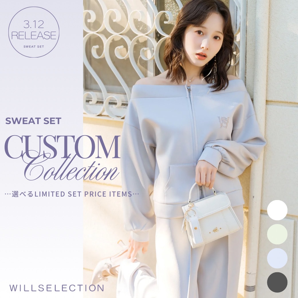 ウィルセレクション WILLSELECTION 