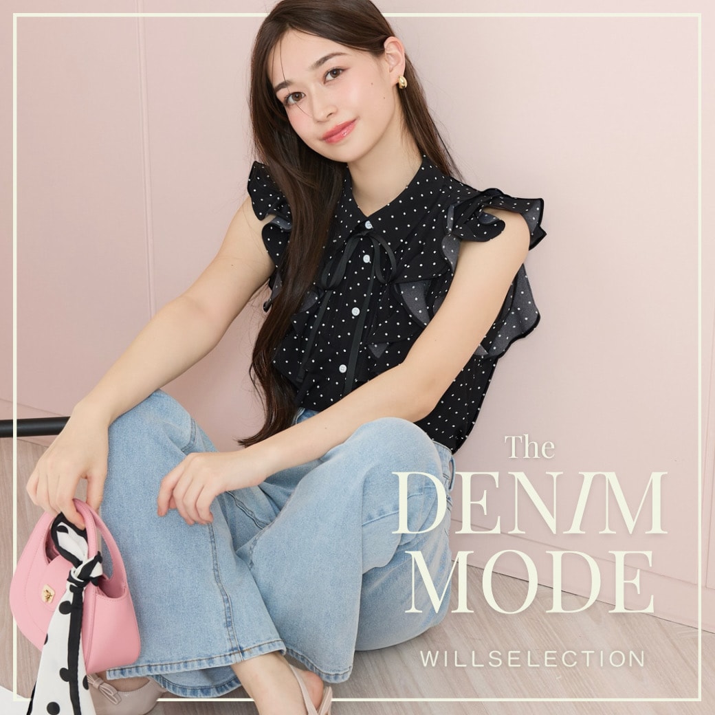 ウィルセレクション WILLSELECTION 
