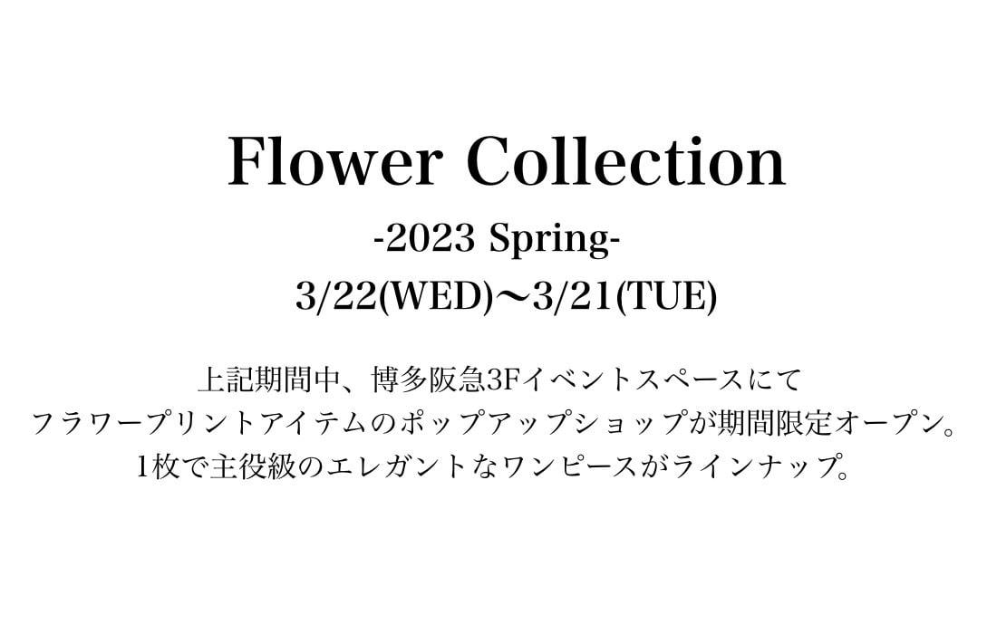 Andcouture アンドクチュール flower