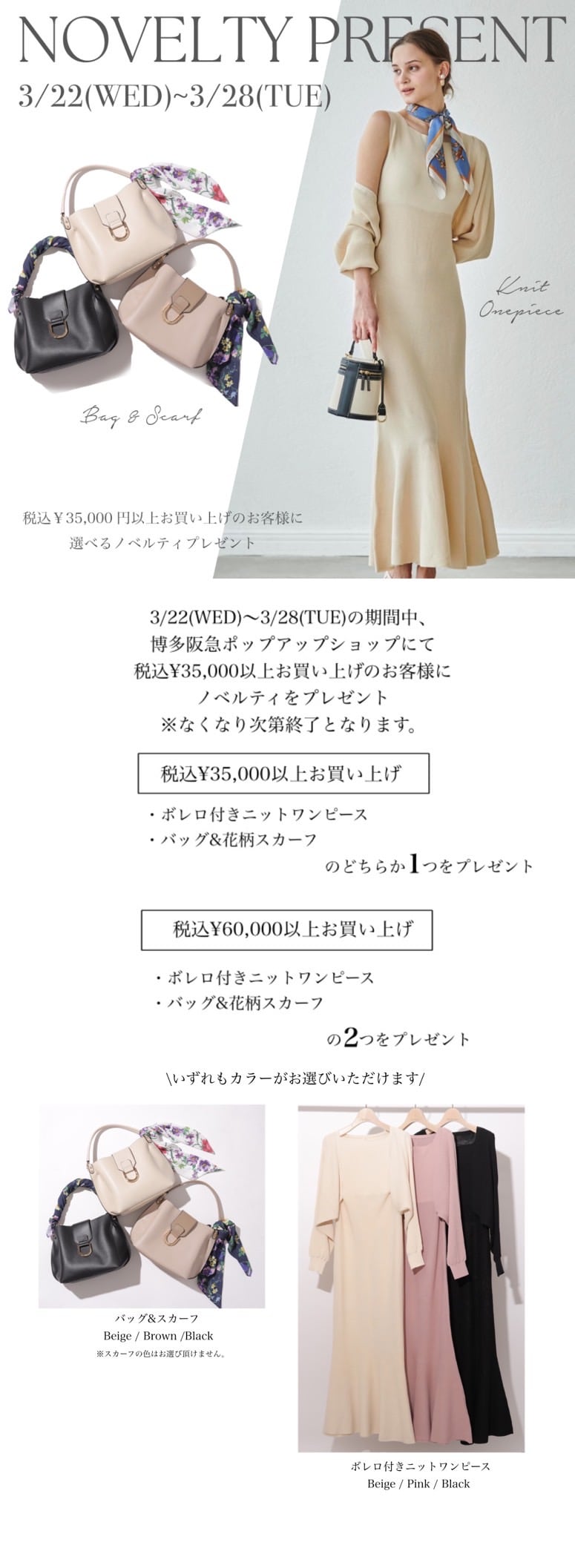 Andcouture アンドクチュール flower