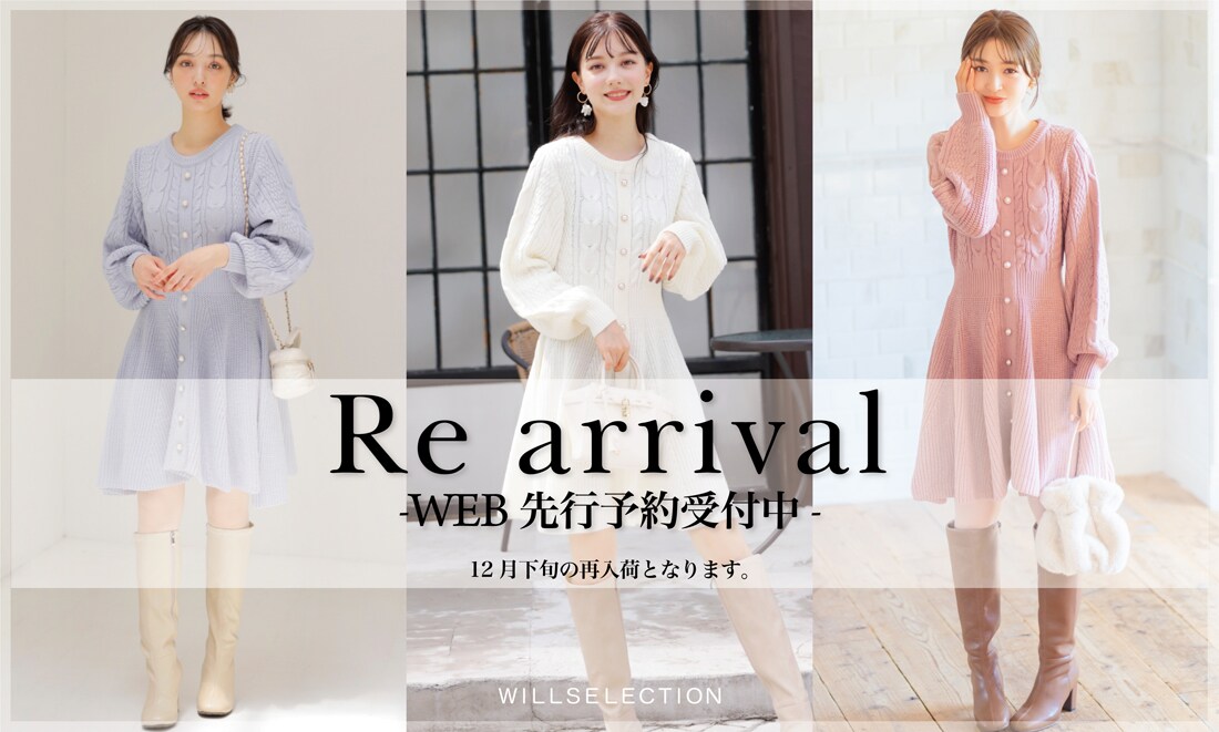 ウィルセレクション レア⭐︎ チェックツイル前ボタンワンピース くわしい
