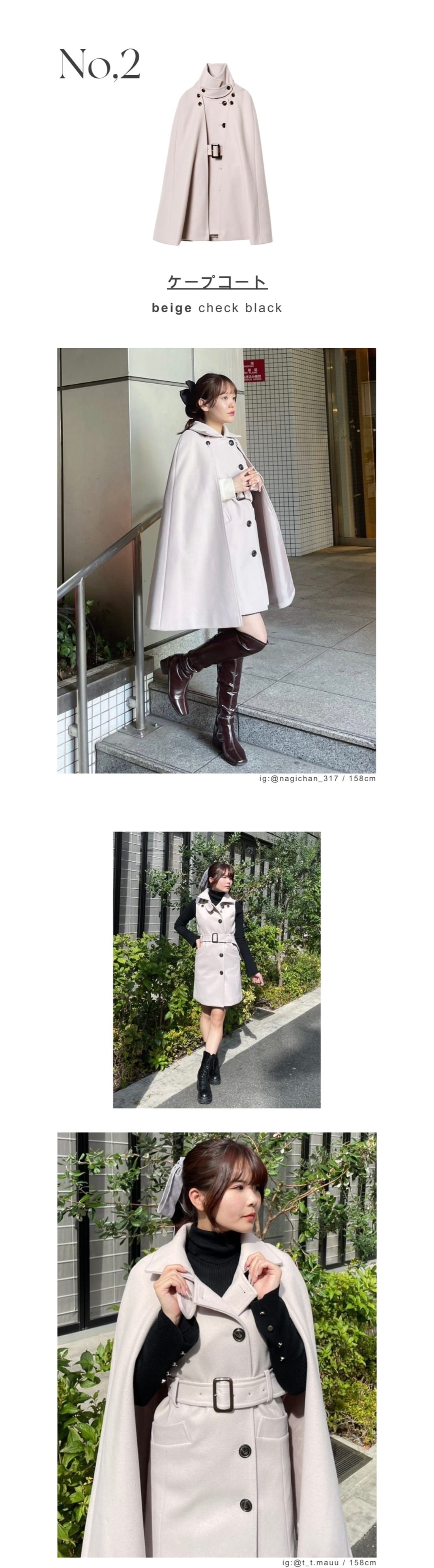 REDYAZEL レディアゼル 2023 Winter Items BEST5