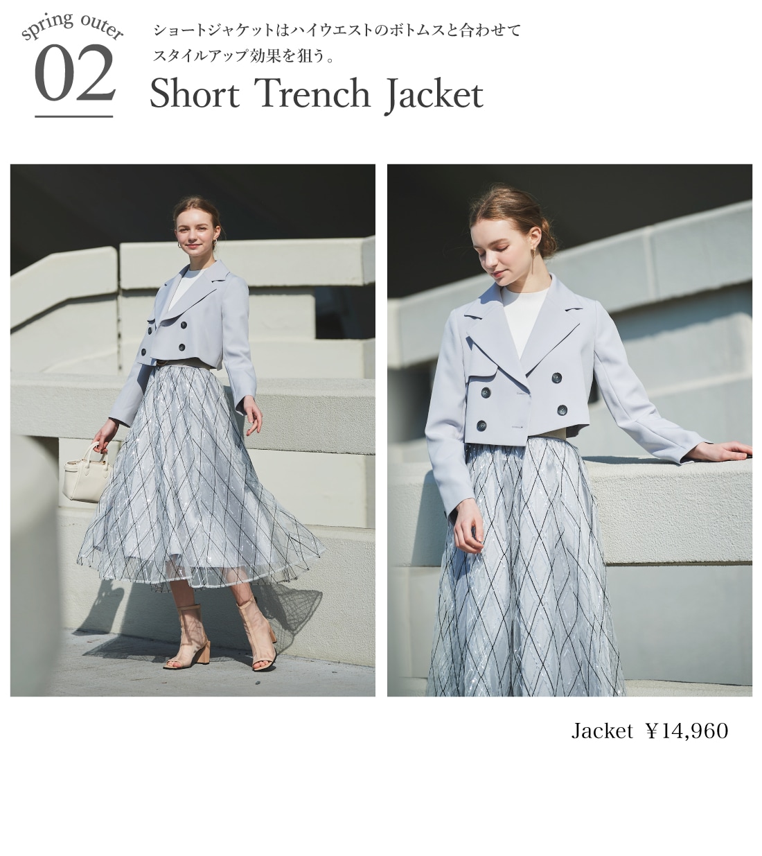 And Couture アンドクチュール Spring Outer