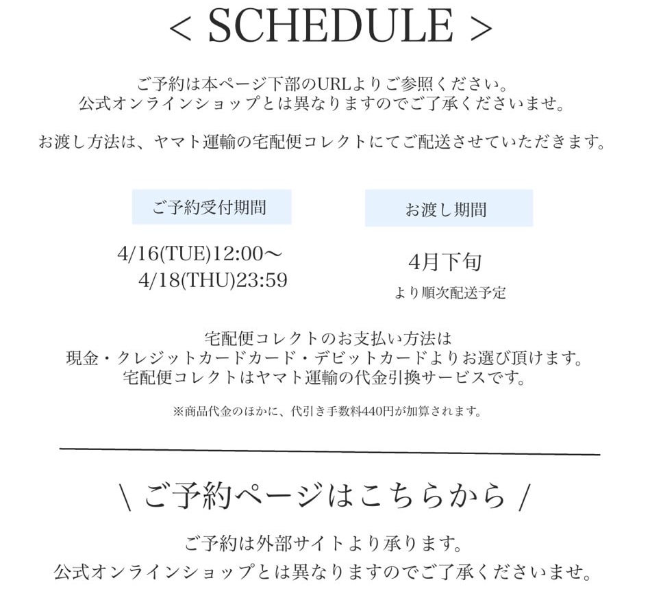 No.4-123＊16点まとめ売り＊新品2点＊アンドクチュール、ブージュルード他 Bou Jeloud 2023 AUTUMN COLLECTION