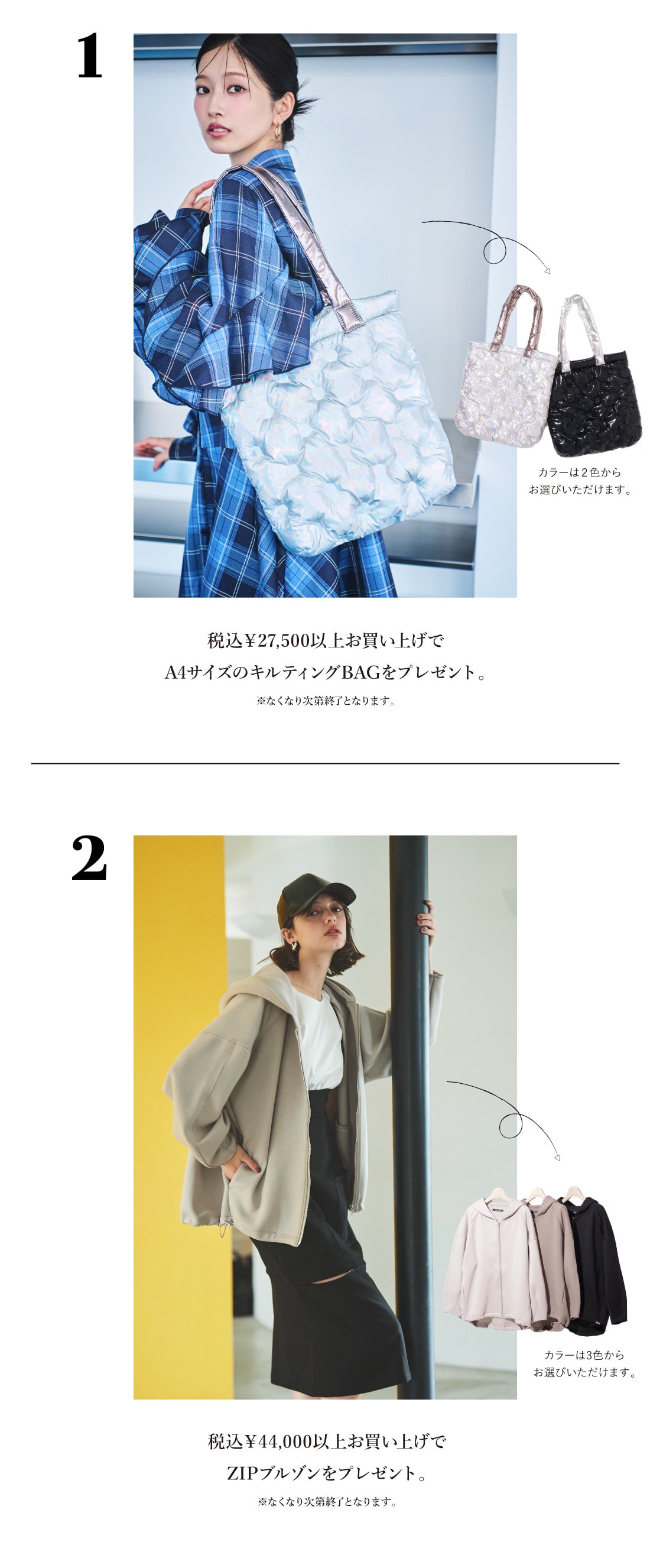 And Couture アンドクチュール NAGOYA PARCO RENEWAL OPEN