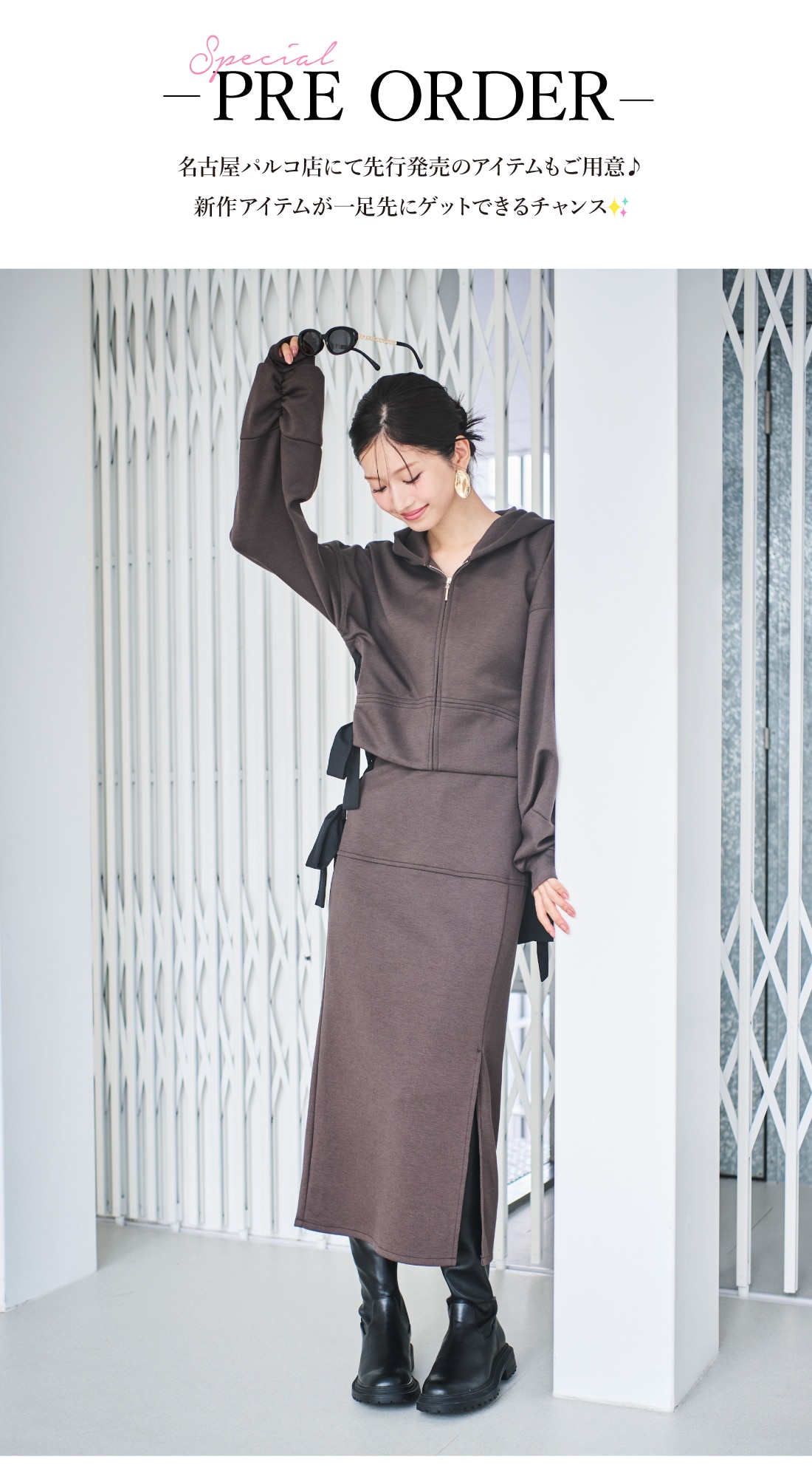 And Couture アンドクチュール NAGOYA PARCO RENEWAL OPEN