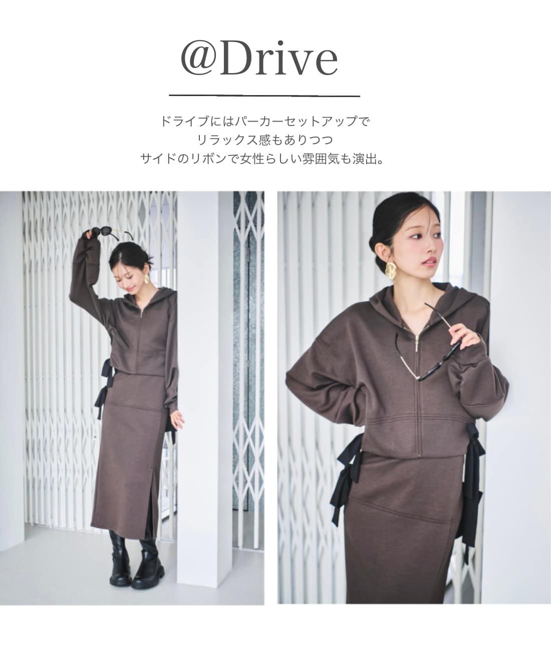 And Couture アンドクチュール AUTUMN COORDINATE