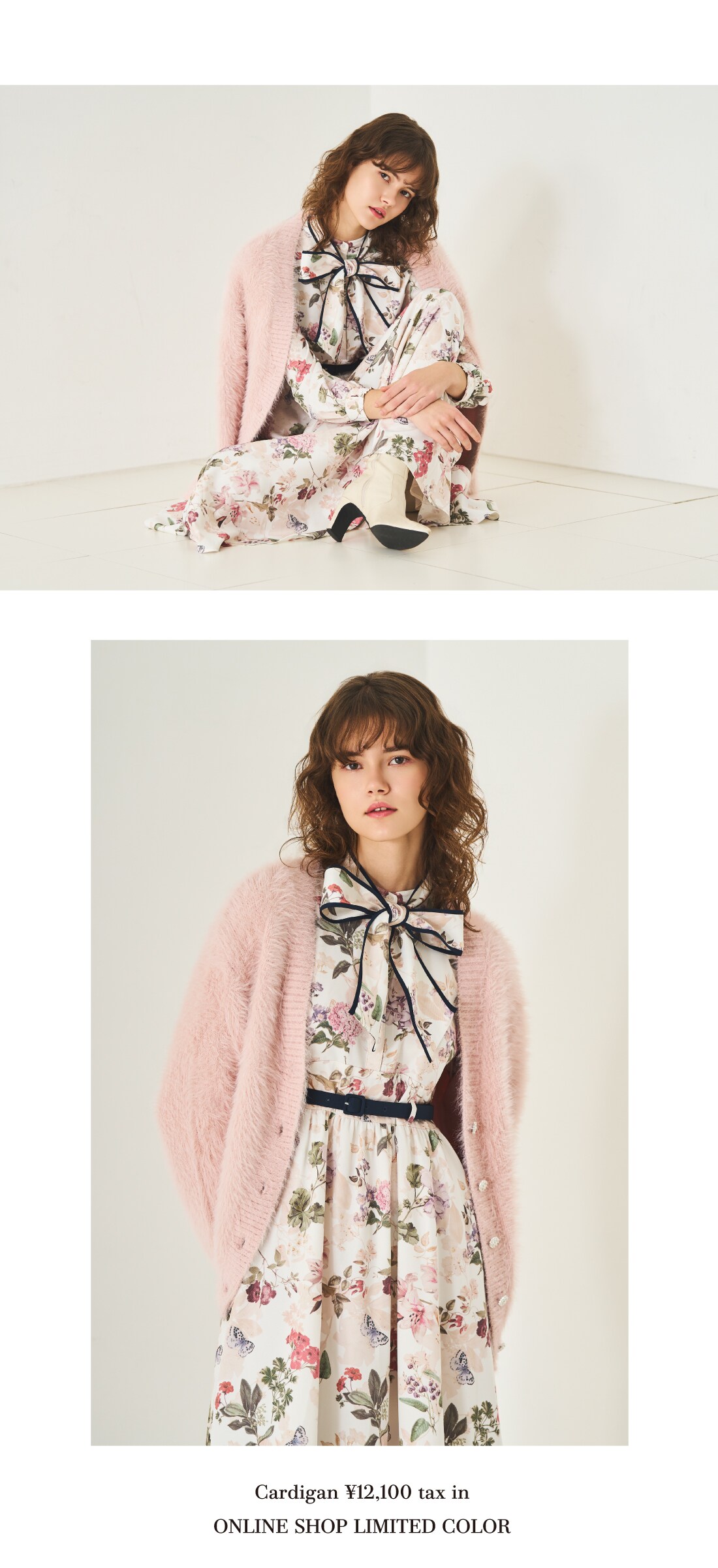 And Couture アンドクチュール December LOOK BOOK
