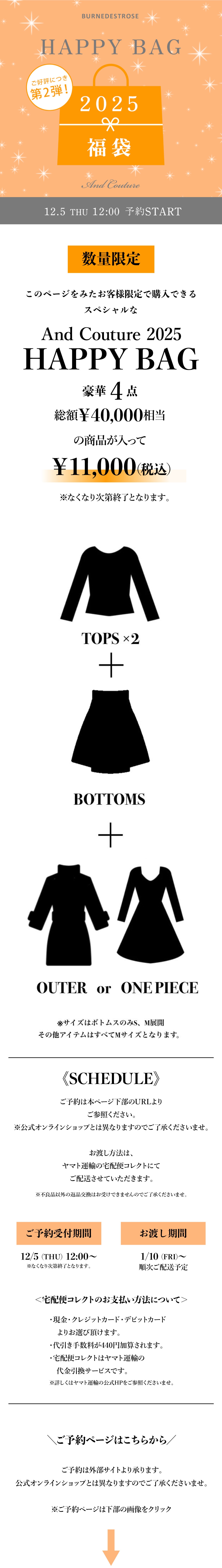 And Couture アンドクチュール HAPPY BAG