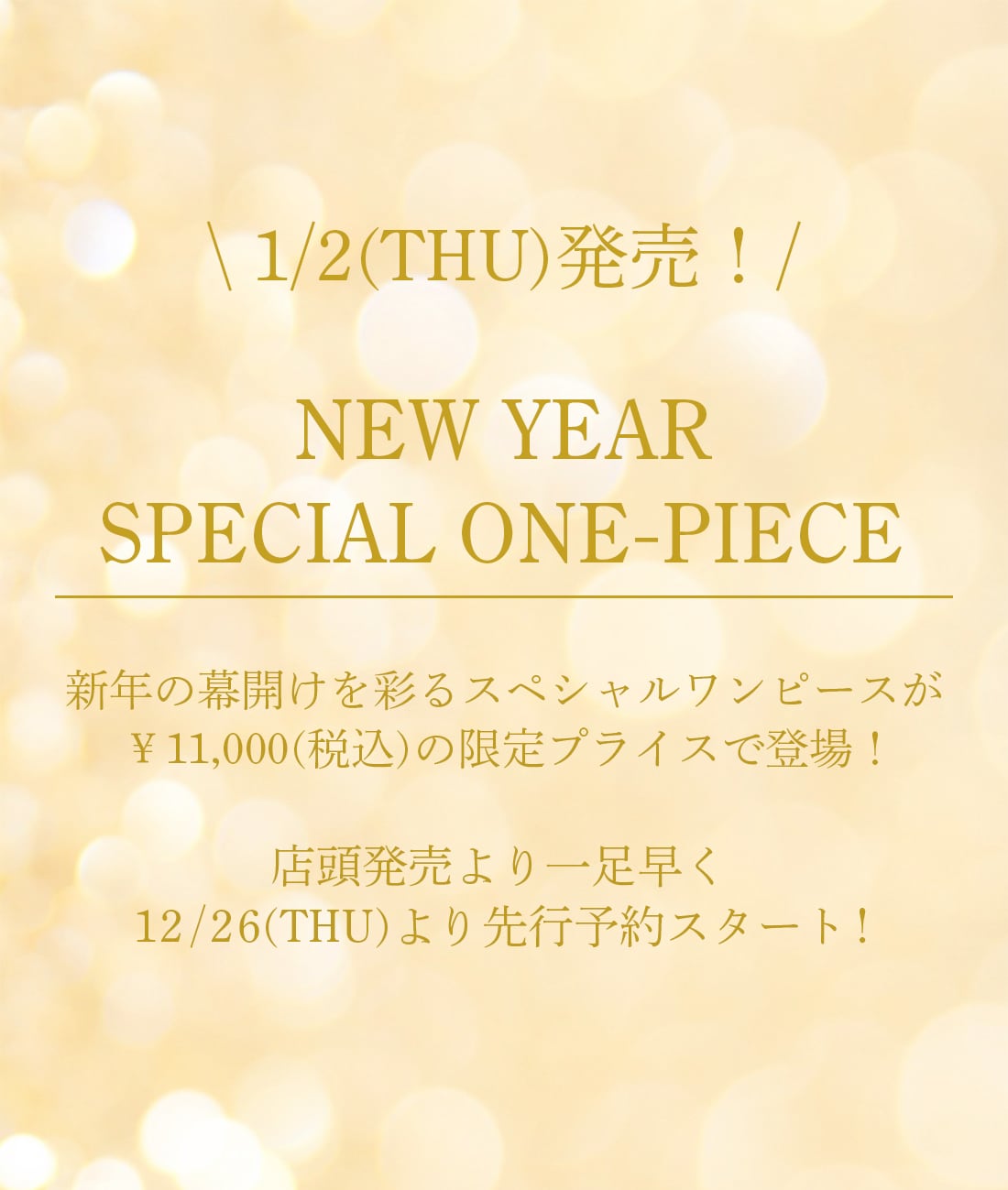 And Couture アンドクチュール NEW YEAR ONE PIECE