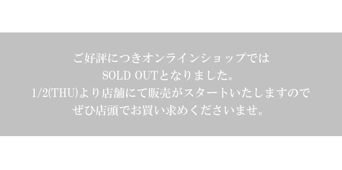 And Couture アンドクチュール NEW YEAR ONE PIECE