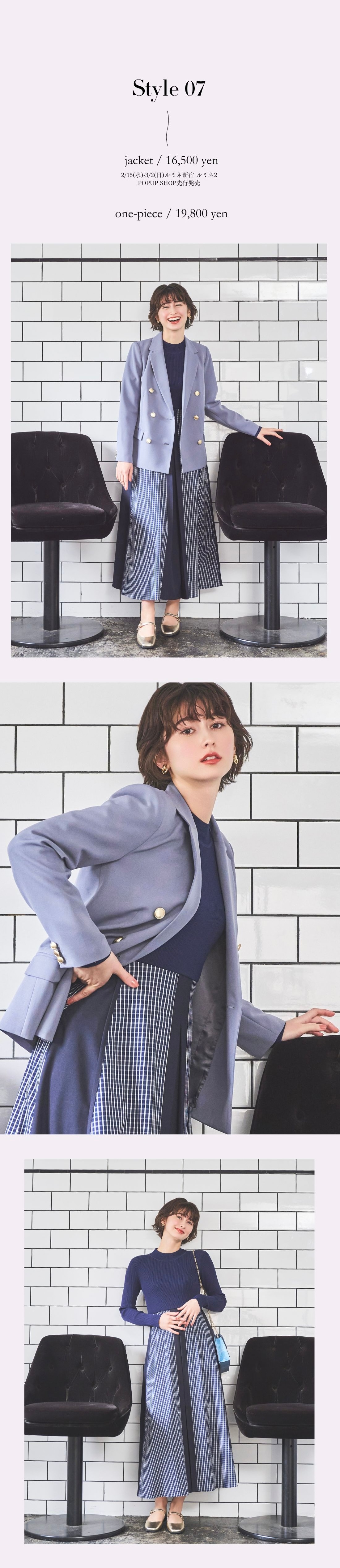 And Couture 2025 Spring Collection feat.Nanami