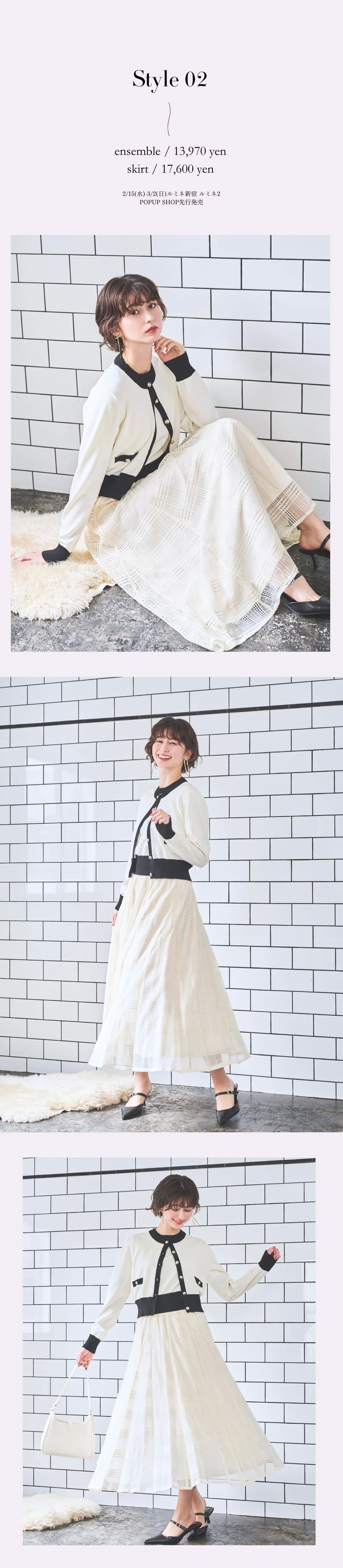 And Couture 2025 Spring Collection feat.Nanami