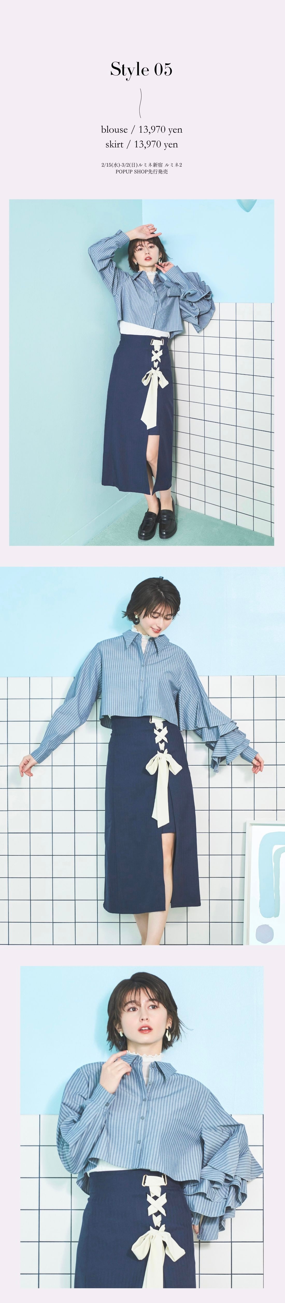 And Couture 2025 Spring Collection feat.Nanami