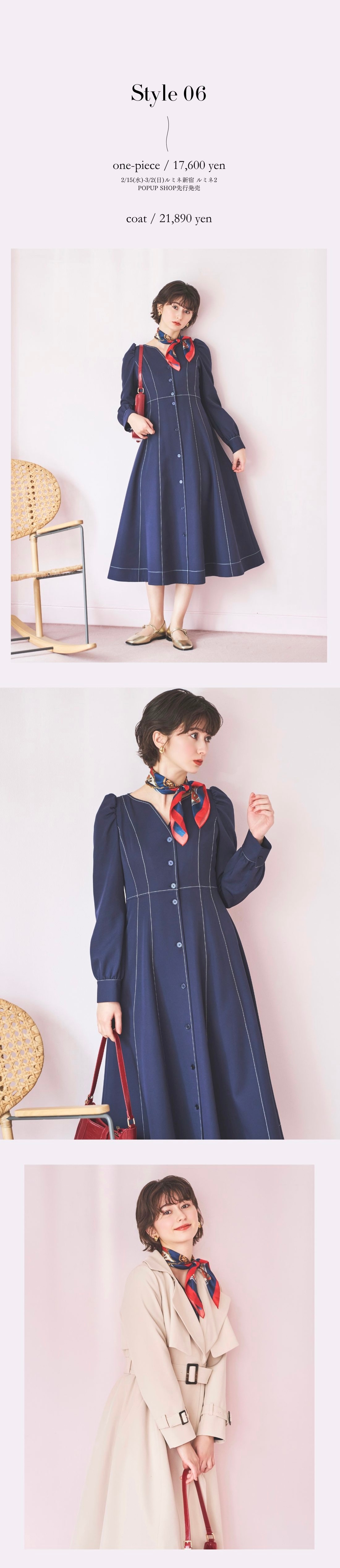 And Couture 2025 Spring Collection feat.Nanami