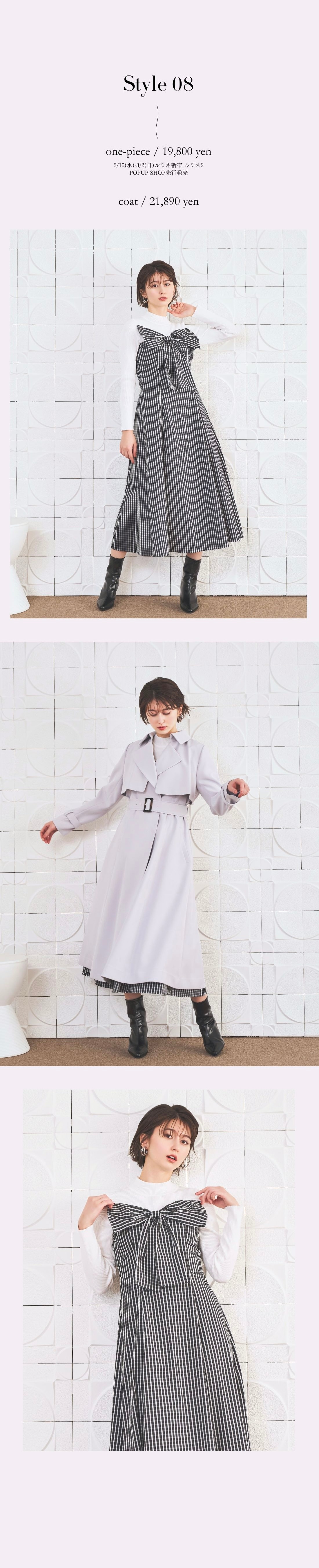 And Couture 2025 Spring Collection feat.Nanami