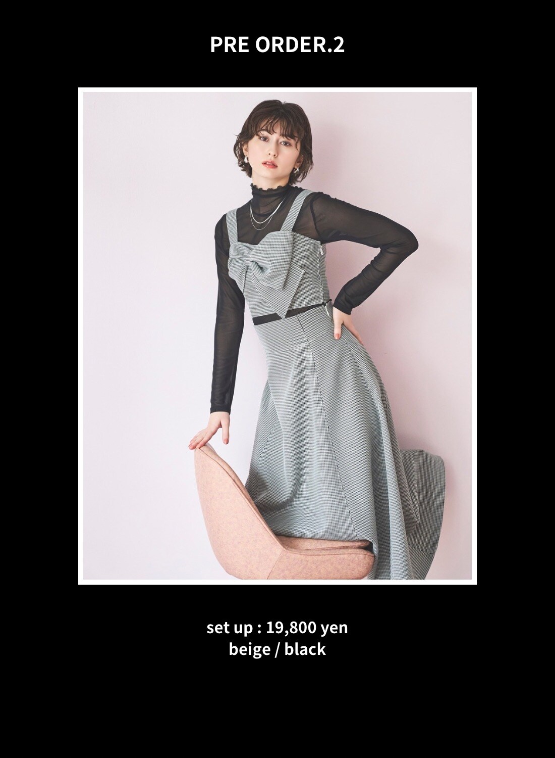 And Couture LUMINE SHINJUKU POP UP