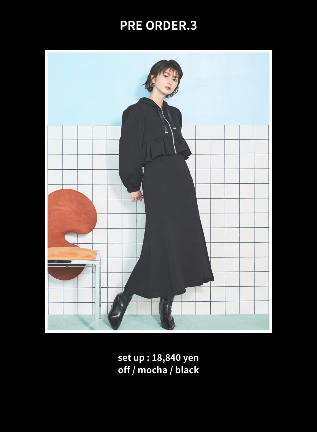 And Couture LUMINE SHINJUKU POP UP