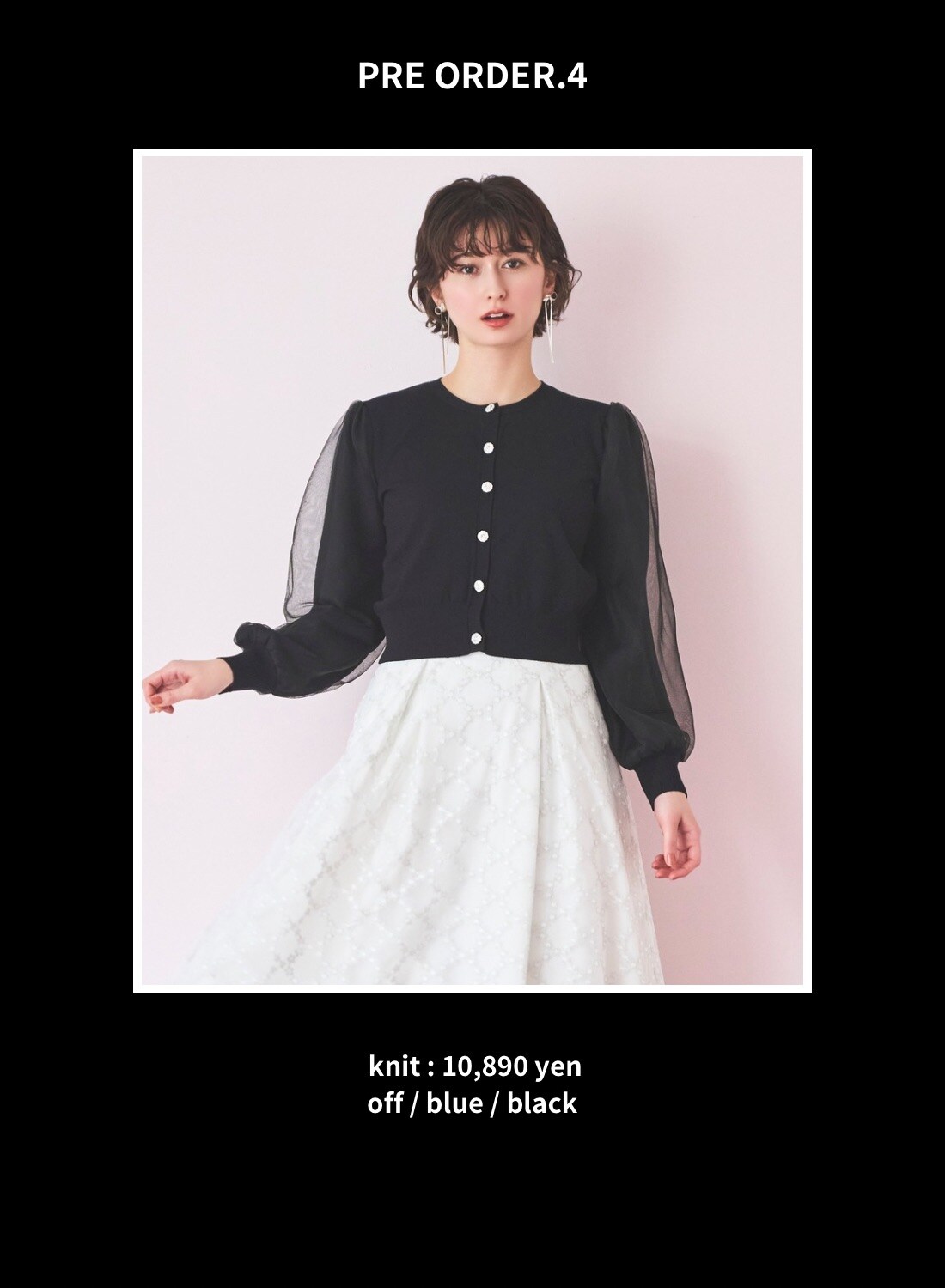 And Couture LUMINE SHINJUKU POP UP