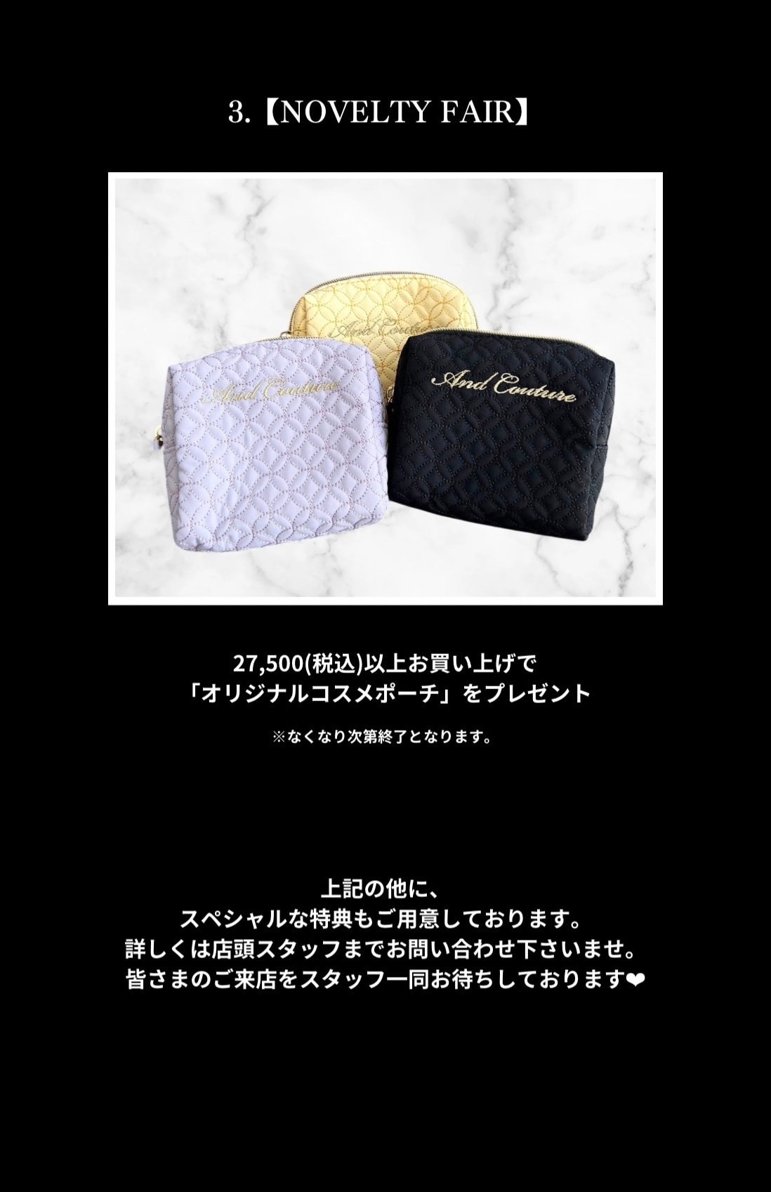 And Couture LUMINE SHINJUKU POP UP