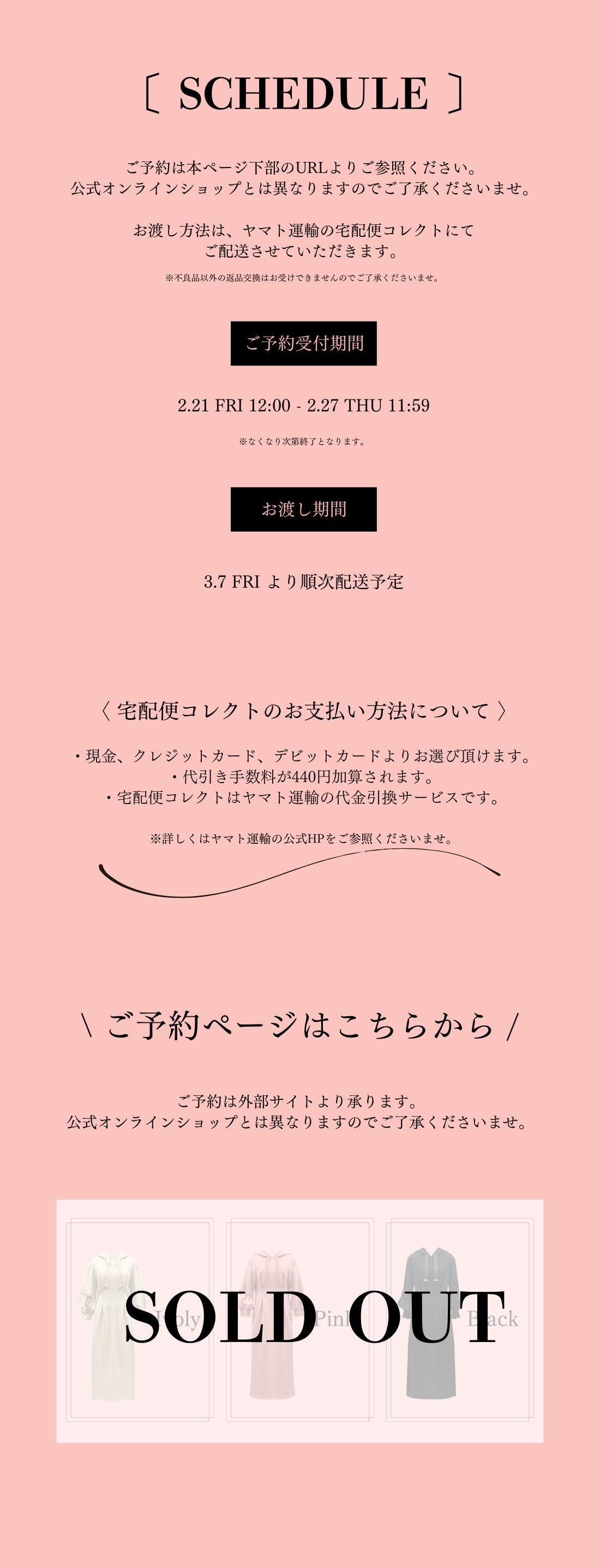 AND COUTURE LIMITED ONEPIECE