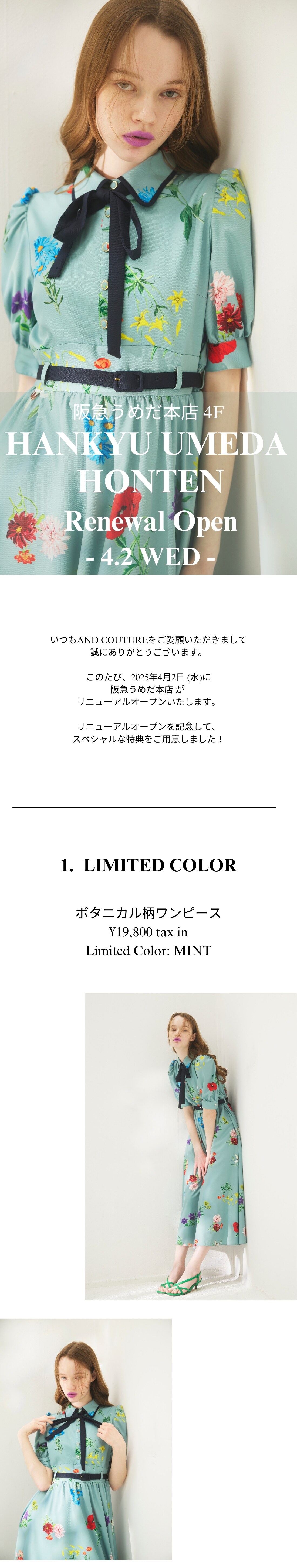 AND COUTURE RENEWAL OPEN