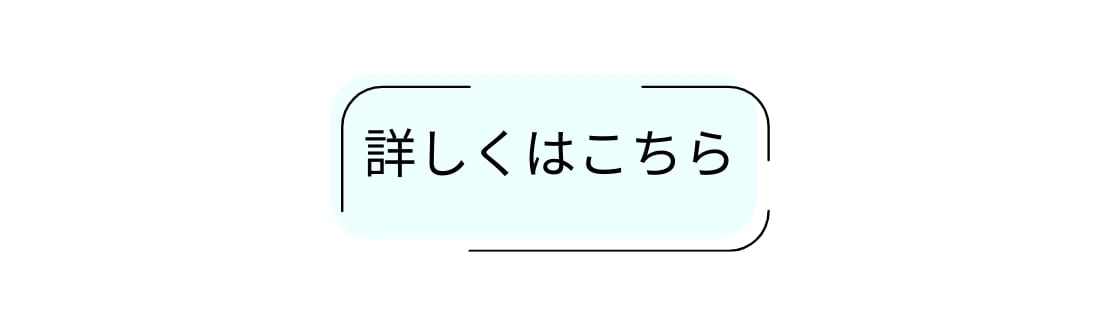 AND COUTURE RENEWAL OPEN