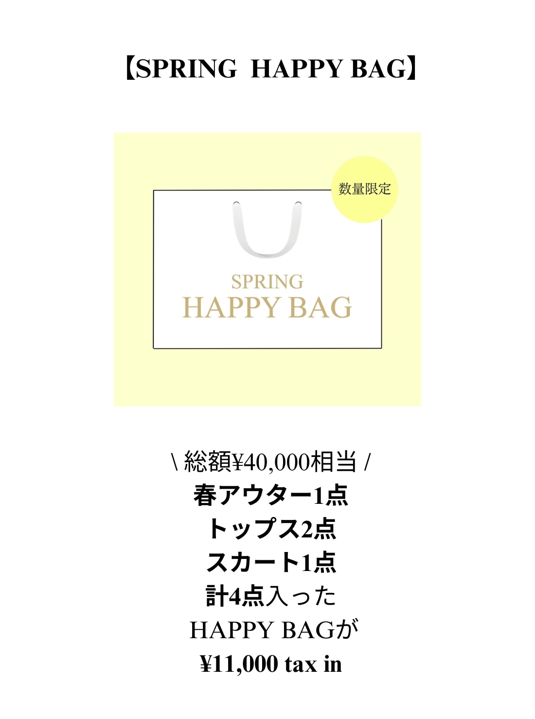 AND COUTURE RENEWAL OPEN