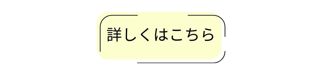 AND COUTURE RENEWAL OPEN