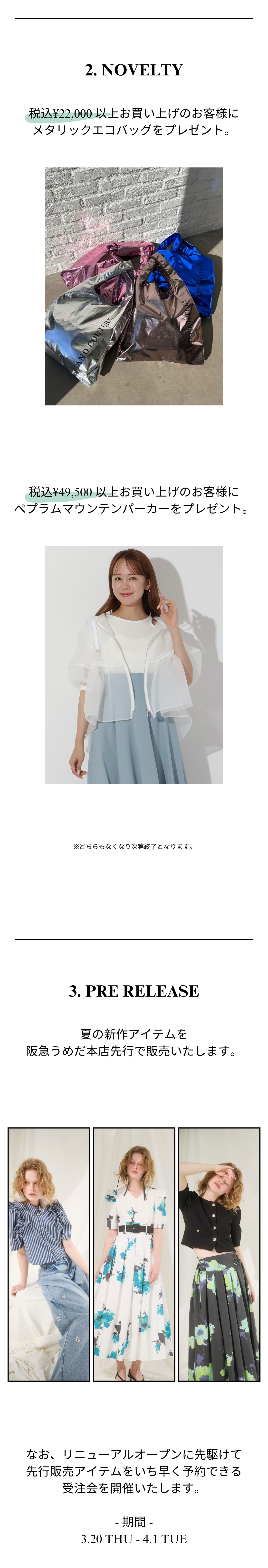 AND COUTURE RENEWAL OPEN