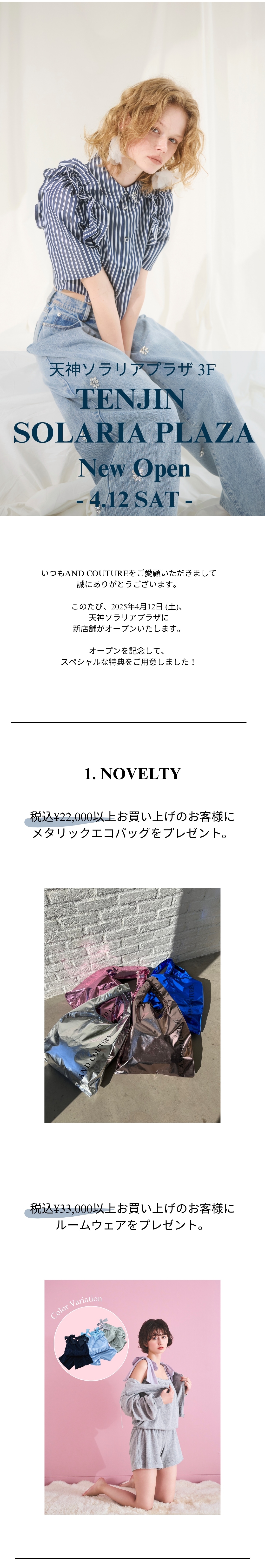 AND COUTURE RENEWAL OPEN1