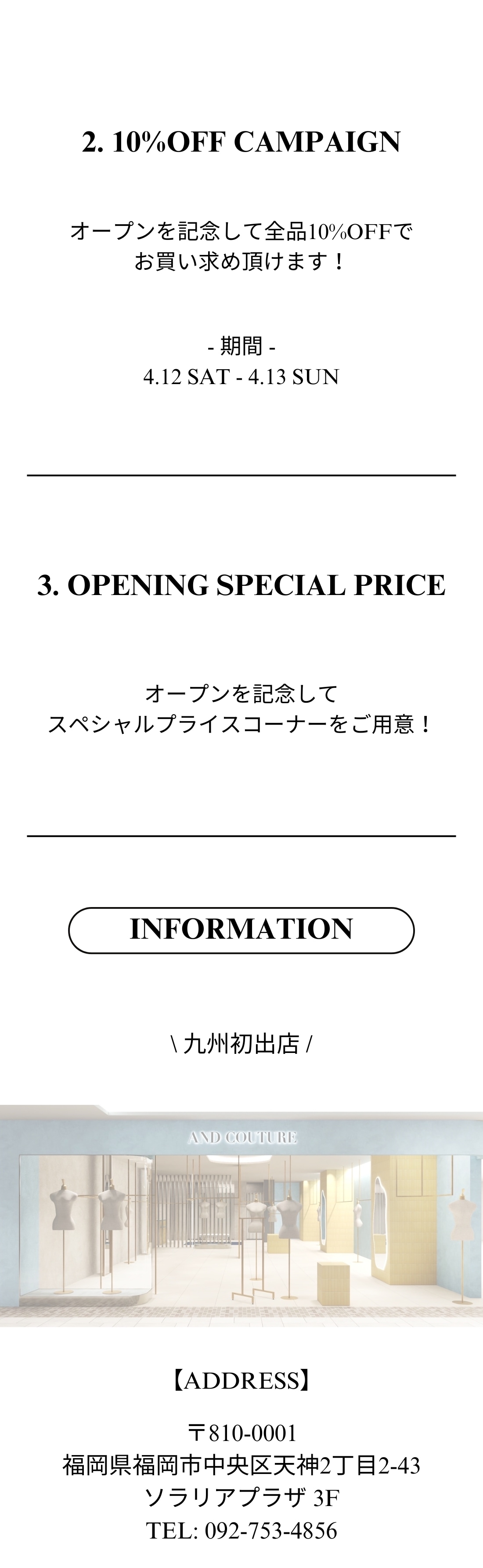 AND COUTURE RENEWAL OPEN2