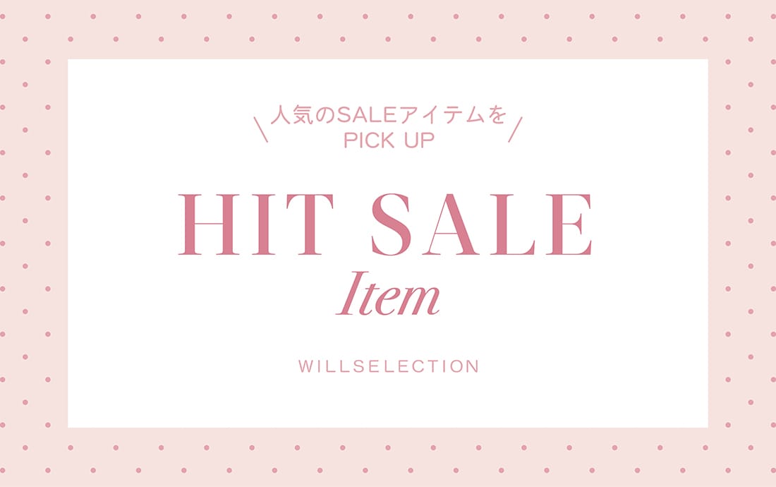 HIT SALE ITEM