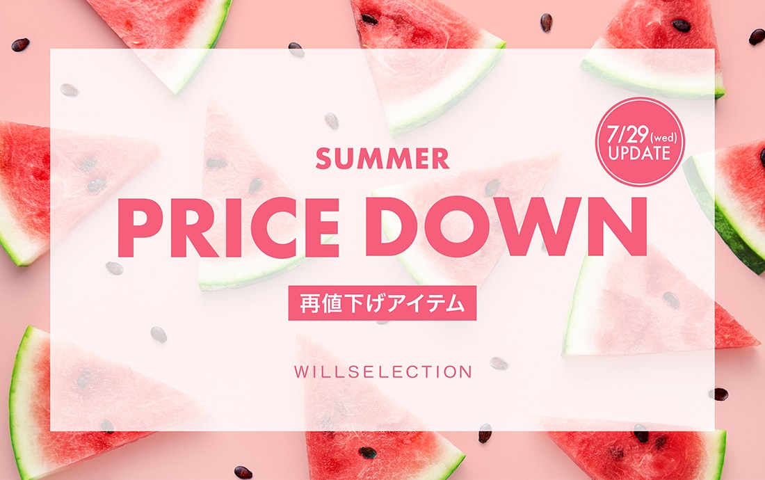 SUMMER SALE_7/1(wed) PRICE DOWN