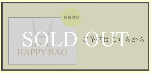 AND COUTURE 250319happybag