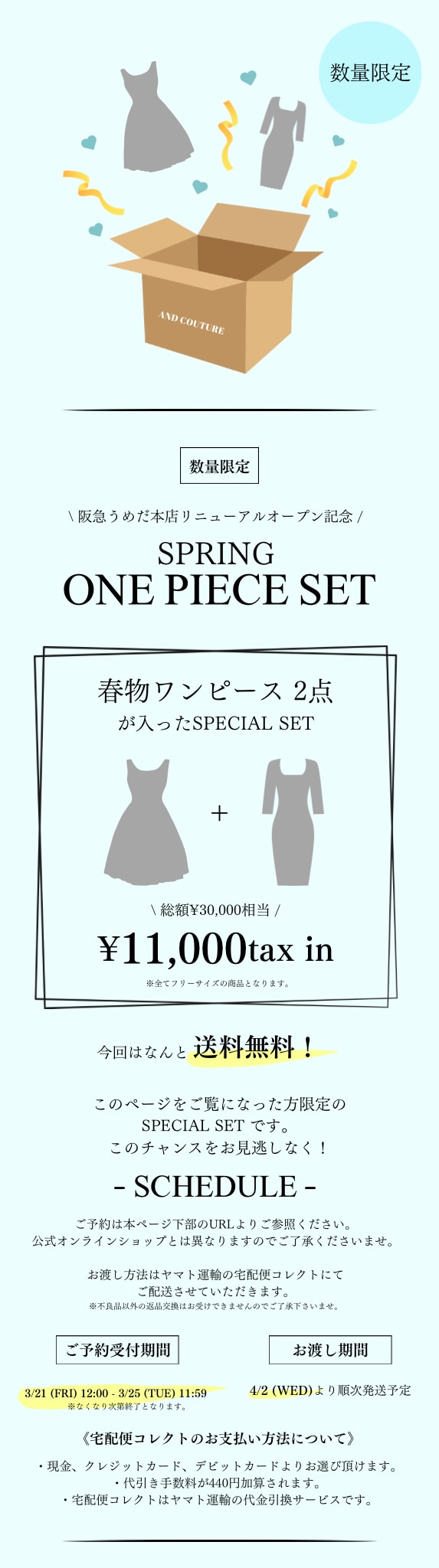 AND COUTURE 250319opset