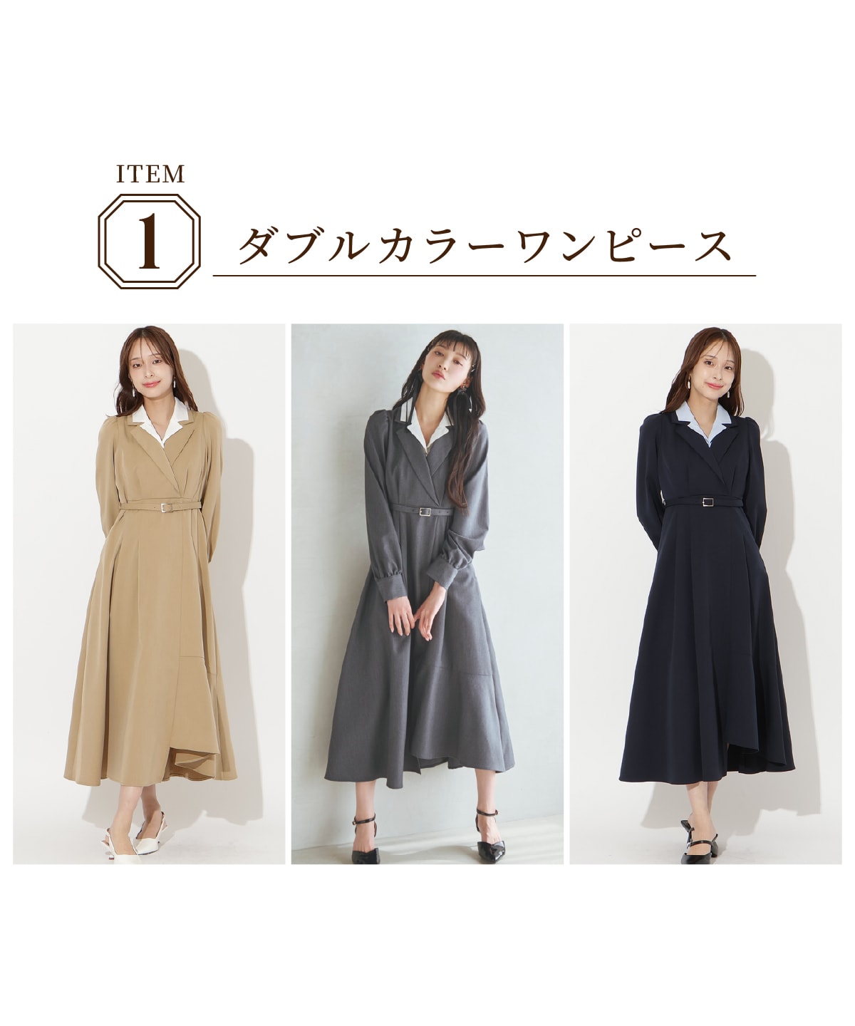 【数量限定】SPECIAL ITEM BOX
