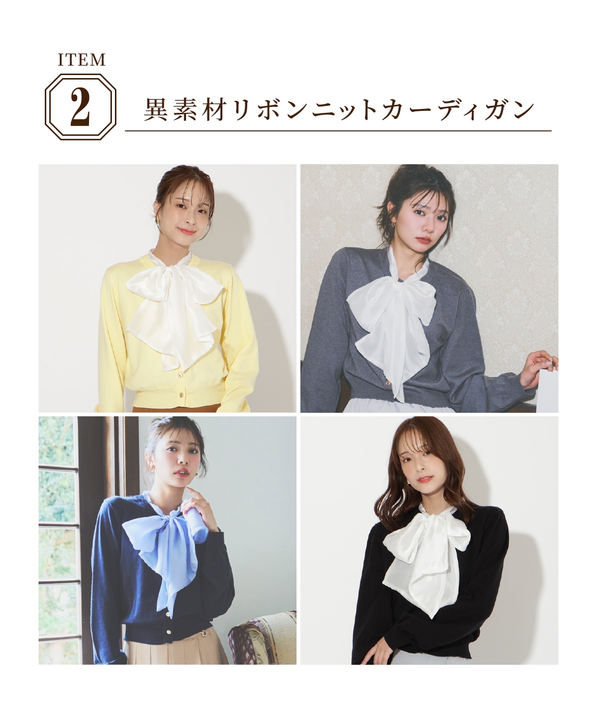 【数量限定】SPECIAL ITEM BOX