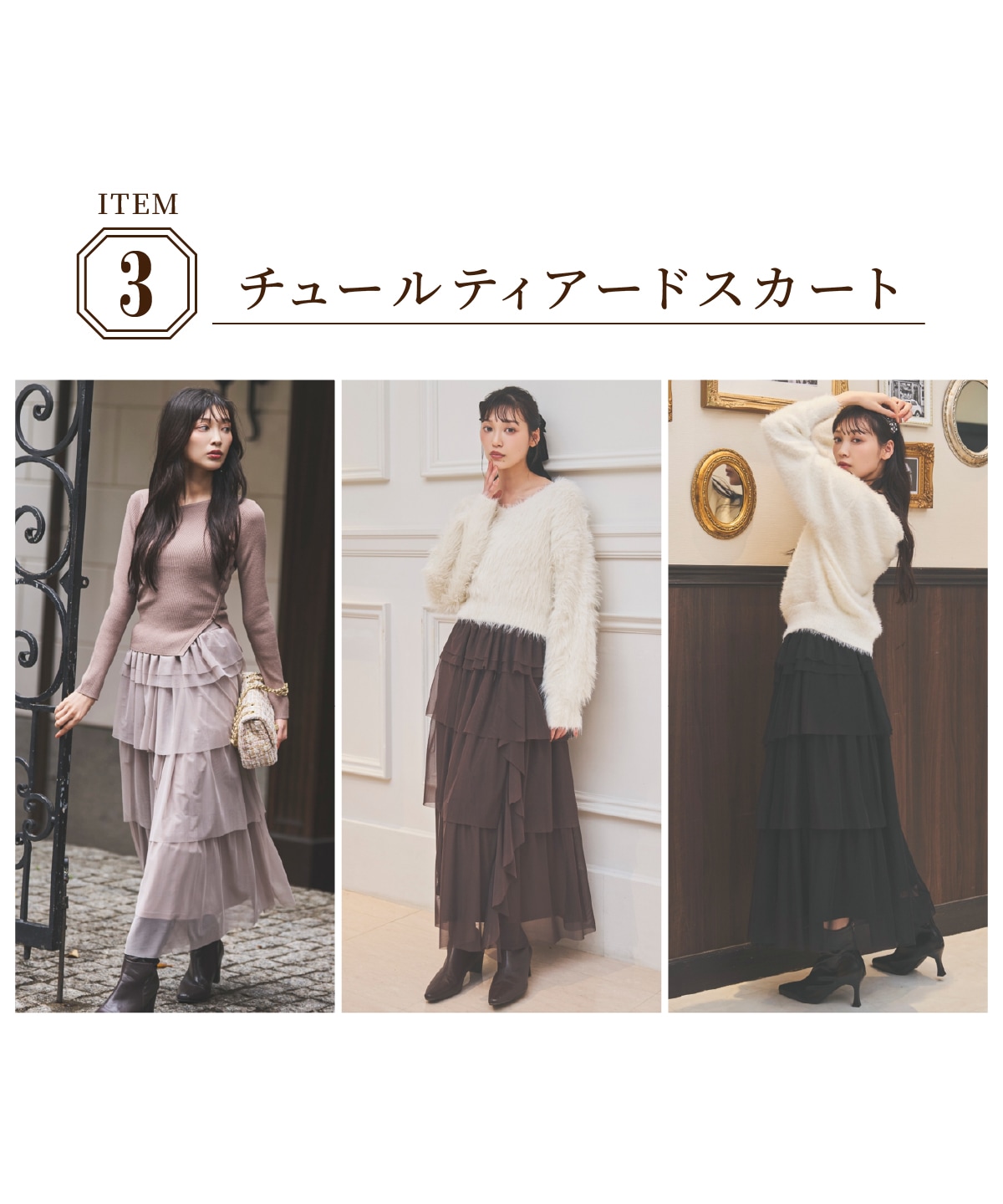 【数量限定】SPECIAL ITEM BOX