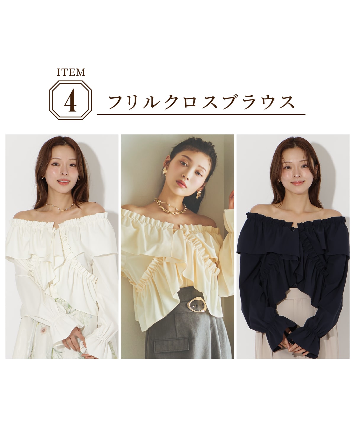 【数量限定】SPECIAL ITEM BOX