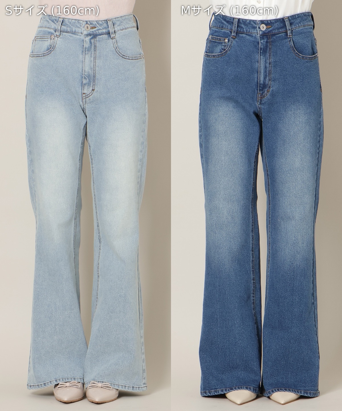 【再入荷予約受付中】美脚ロゴ刺繍セミフレアデニムパンツ