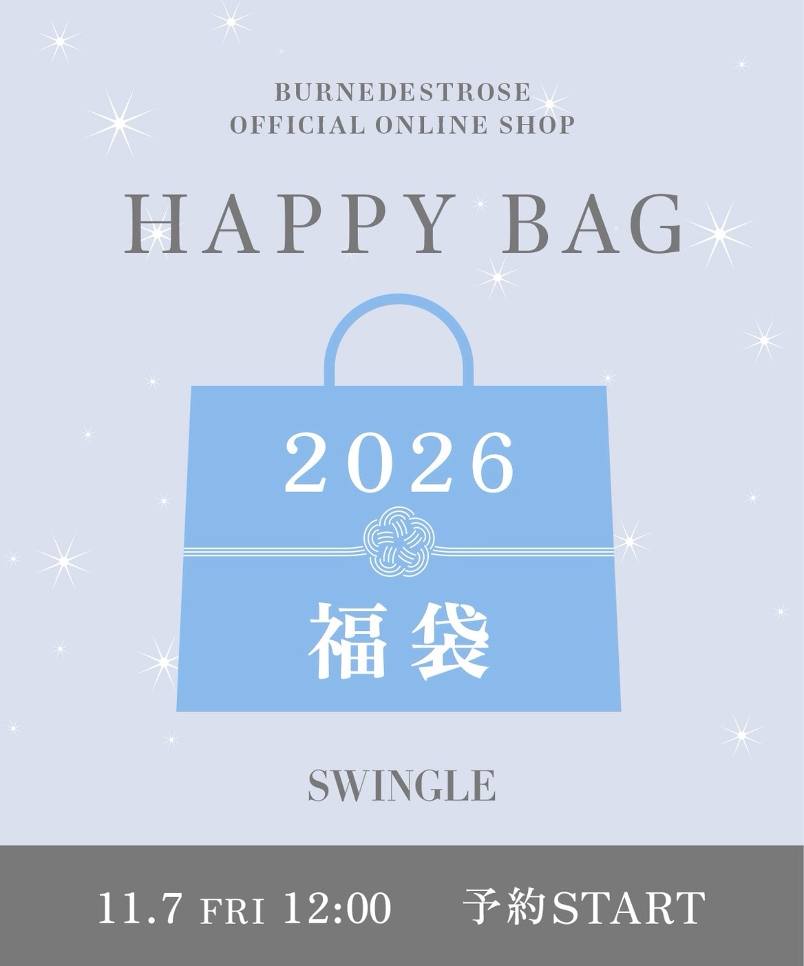 【2026福袋】SWINGLE【11/7(fri)12：00予約開始】