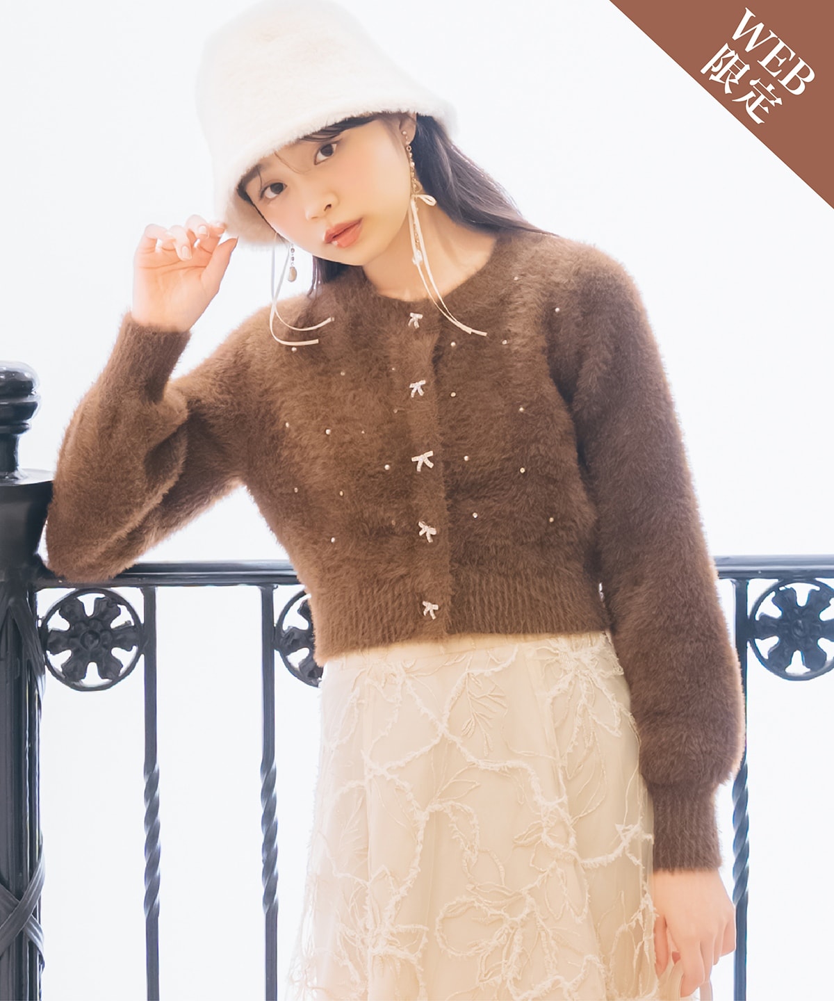 パール＆ビジューフェザーカーディガン