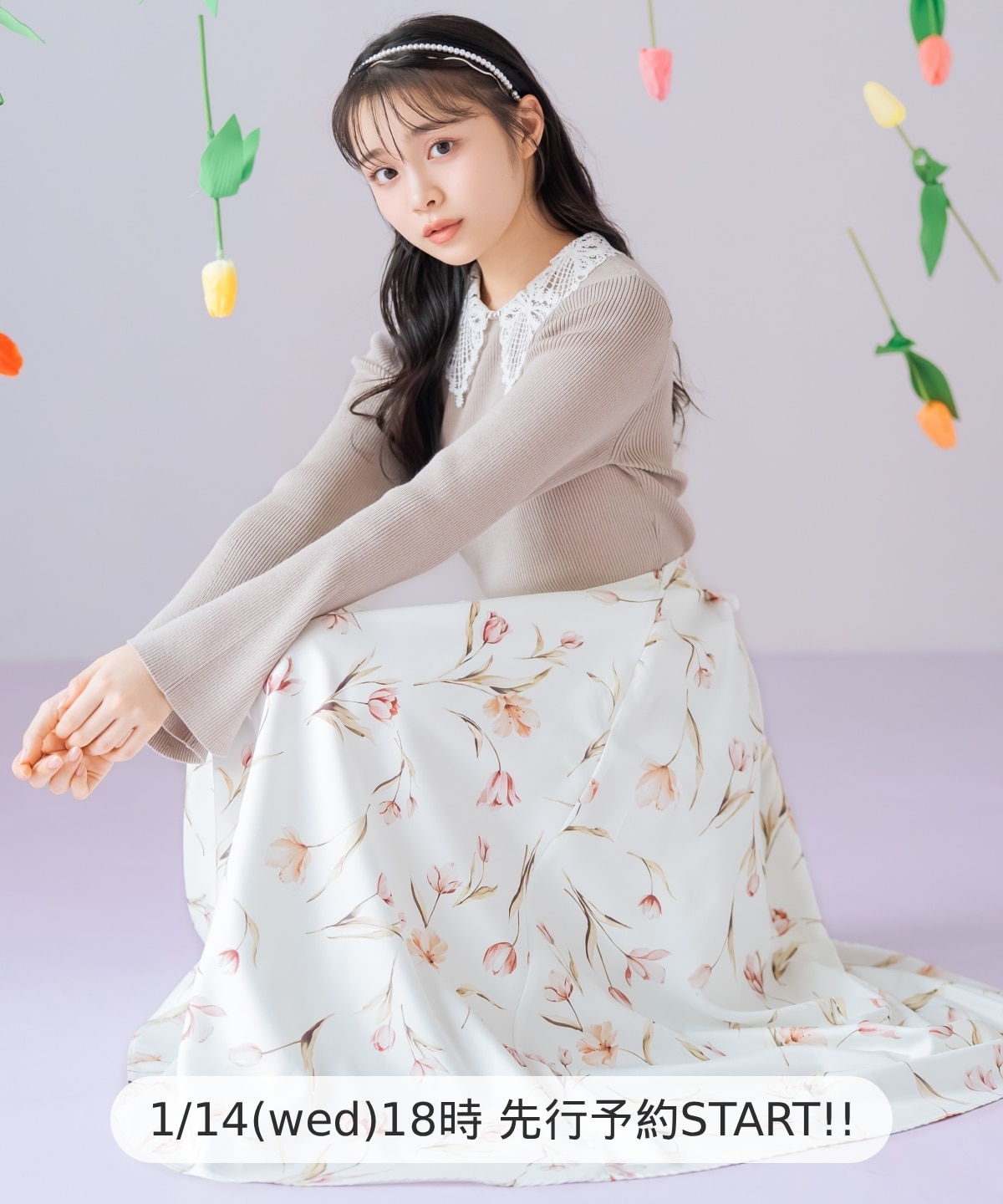 【1/14(wed)18時先行予約開始 】チューリッププリントタックフレアスカート