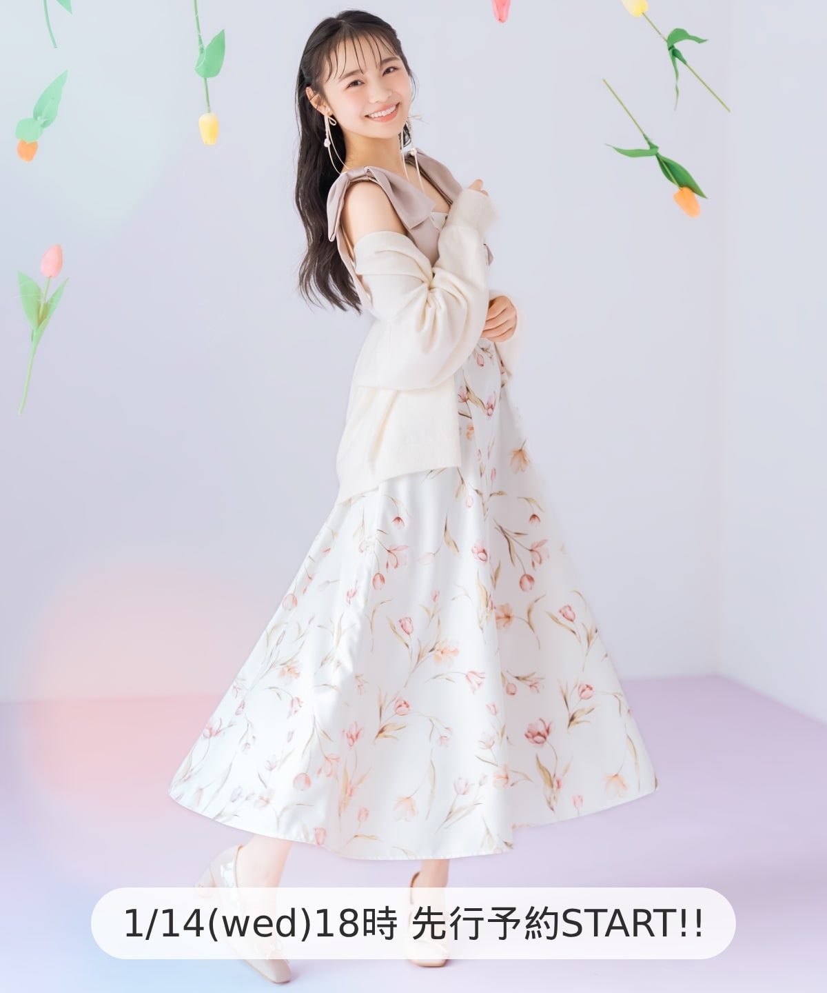 【1/14(wed)18時先行予約開始 】リボンショルダーチューリップフレアワンピース