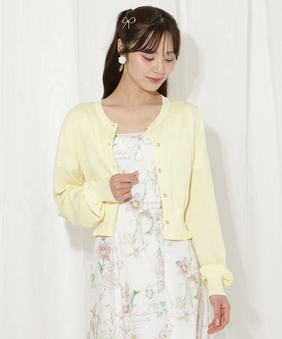 フリルヘムUVカットカーディガン