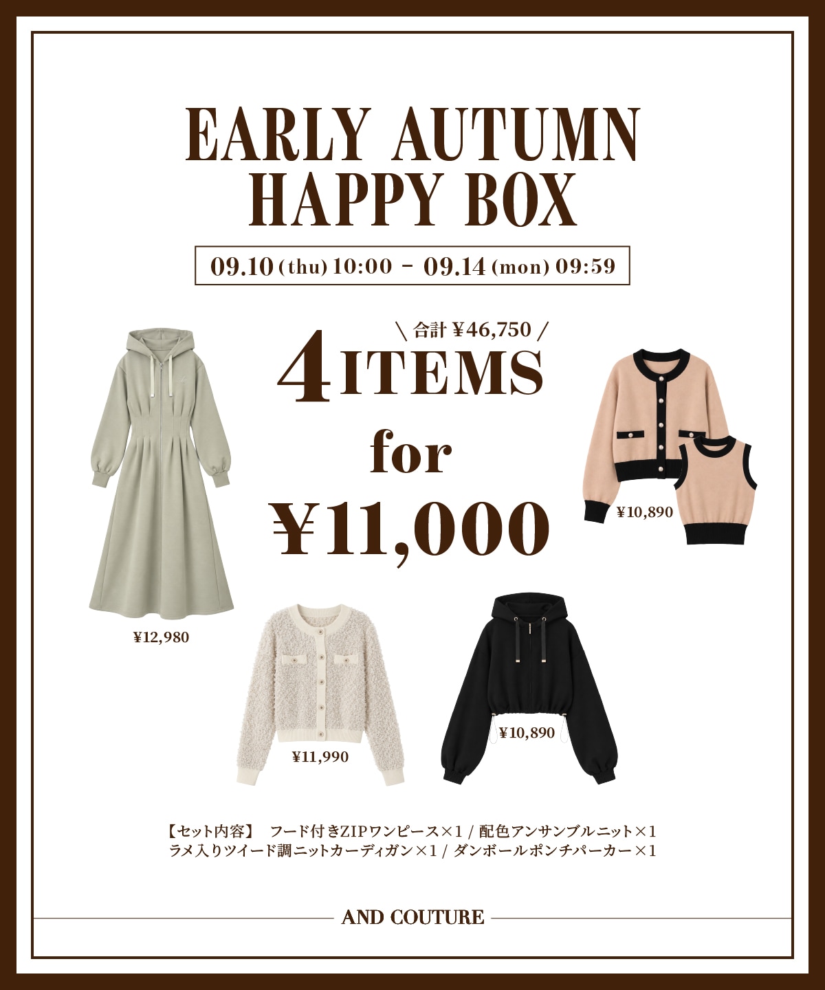 Early Autumn Happy Box