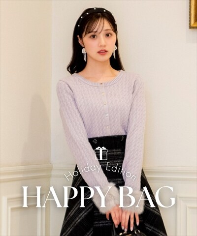 【11月中旬発送】HAPPY BAG -Holiday Edition-