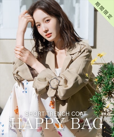 【公式EC限定】ショートトレンチが選べる HAPPY BAG 3点SET