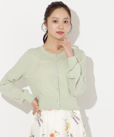 フリルヘムUVカットカーディガン